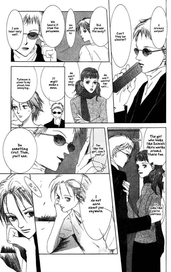 Vampire Girl Chapter 1 39